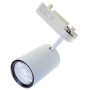 Proiector sina 15W LED COB pentru iluminat interior precis